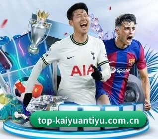 平台简介 - 体育资讯内容服务（KAIYUANSPORTS）