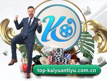开元体育官网 APP 深度功能 | KAIYUANSPORTS