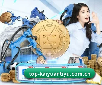 开元体育官网 APP 界面（KAIYUANSPORTS）