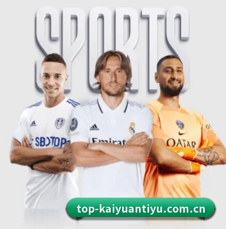 开元体育官网 APP 界面（KAIYUANSPORTS）