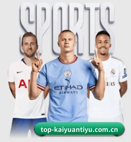 专业体育资讯平台 - KAIYUANSPORTS